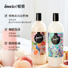【大狮狮专享】INNSO悦赏香氛洗衣液1000ml 蕴含法国天然精油 商品缩略图2