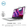 DELL灵越5000系列5493-1625 商品缩略图0