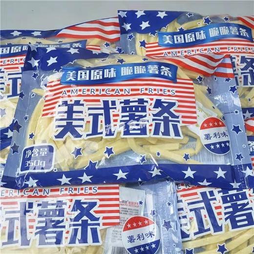 家庭装美式薯条直条350g炸 商品图2