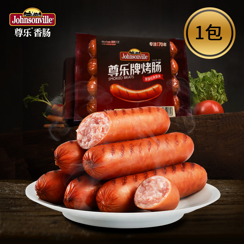 尊乐牌烤肠 260克