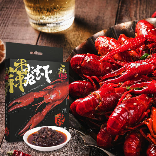 赞将油焖大虾香辣调料150克 商品图1