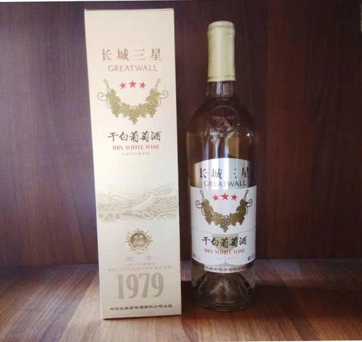 中国长城三星龙眼礼盒干白 商品图0