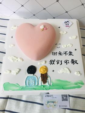 法式慕斯蛋糕 手绘情侣 需冷藏保存 提前一天预定 下单前请仔细阅读商品详情 如需增加或修改文字请下单备注 