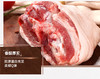 中粮家佳康蹄髈块400g 商品缩略图2