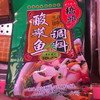 酸菜鱼调料包 桥头 商品缩略图0