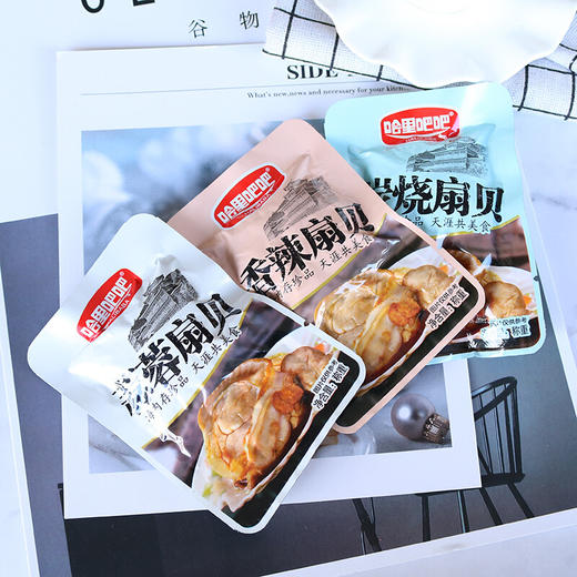 【锁住新鲜】多口味扇贝丁260g 口味：炭烤 蒜蓉 香辣 散装称重 干贝丁 商品图0
