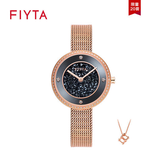 飞亚达倾城系列石英女表DL21002.PHPD/DL21002.PPPD 商品图0