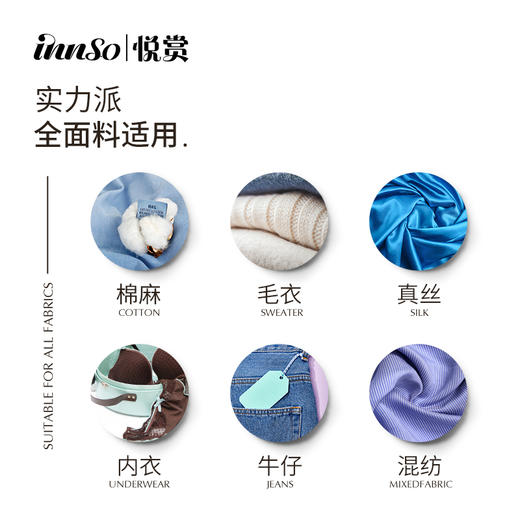 【大狮狮专享】INNSO悦赏香氛洗衣液1000ml 蕴含法国天然精油 商品图6