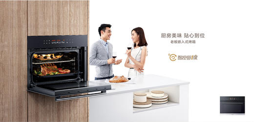 老板电烤箱R015 商品图1