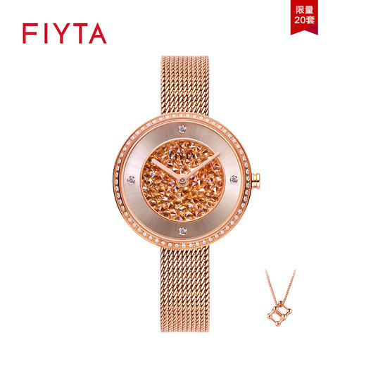 飞亚达倾城系列石英女表DL21002.PHPD/DL21002.PPPD 商品图1