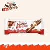 健达缤纷乐牛奶榛果威化巧克力3*43g 商品缩略图0