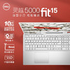 DELl灵越5000系列5590-1525 商品缩略图3