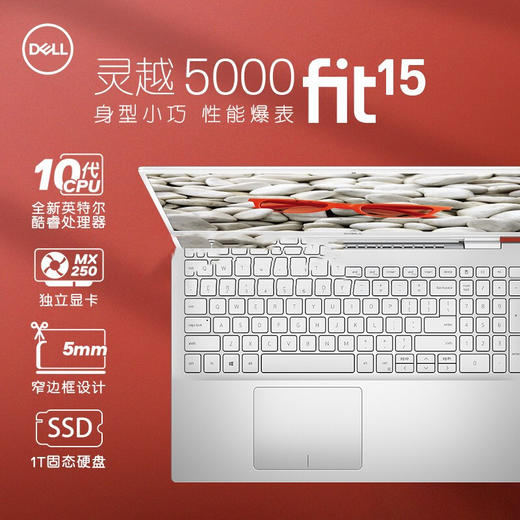 DELl灵越5000系列5590-1525 商品图3
