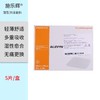 施乐辉爱立敷薄型泡沫敷料 商品缩略图1