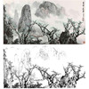 工笔画白描底稿-白雪石横幅山水-BX15 商品缩略图0