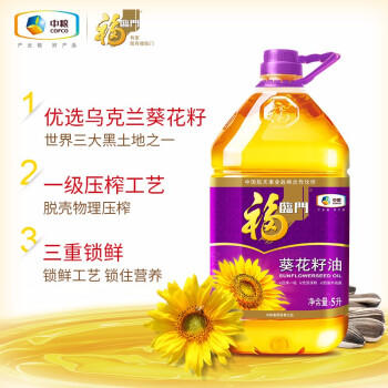 福临门压榨一级葵花籽油 5L 商品图2