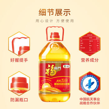 中粮福临门天天五谷食用植物调和油(5L+400ML) 商品图2