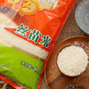 福临门丝苗米  5KG 商品缩略图2
