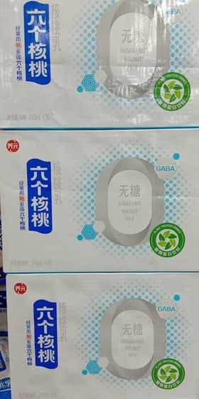 养元六个核桃无糖型240ml✘20罐