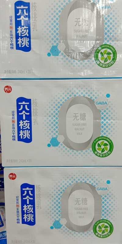 养元六个核桃无糖型240ml✘20罐 商品图0