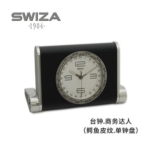 瑞士SWIZA瑞莎 台钟.商务达人（鳄鱼皮纹.单钟盘） 商品图0