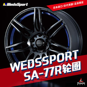 SA-77R - Weds轮圈
