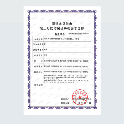 儿童医用外科口罩（无菌型） 10只/包 商品图3