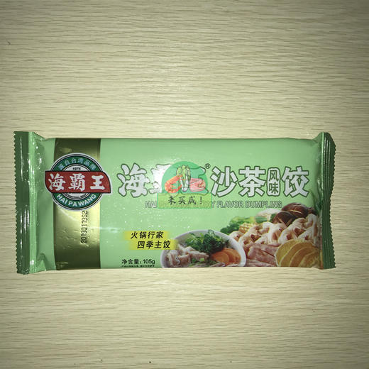 海霸王沙茶饺（105g） 商品图0