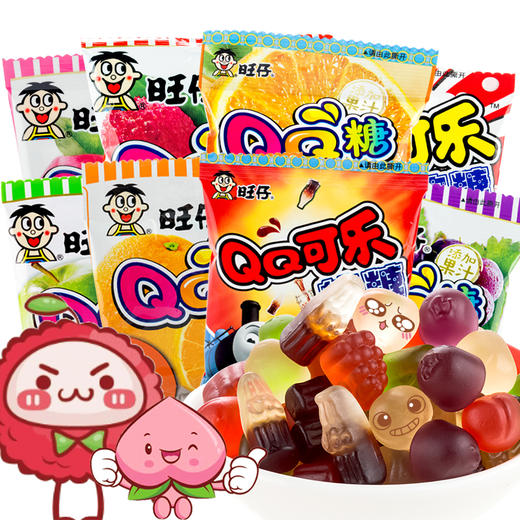 旺仔qq糖旺旺小零食软糖儿童橡皮糖果【20gx20包装】