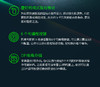 雷蛇(Razer)巴塞利斯  X-极速版 商品缩略图10