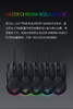 雷蛇Razer 毒蝰mini鼠标 商品缩略图9