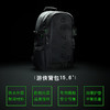 雷蛇（RAZER） 游侠背包 15.6 V2 商品缩略图1