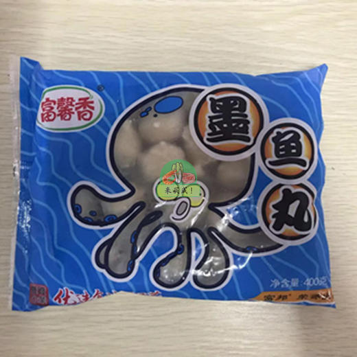 墨鱼丸 冻品（400g） 商品图0