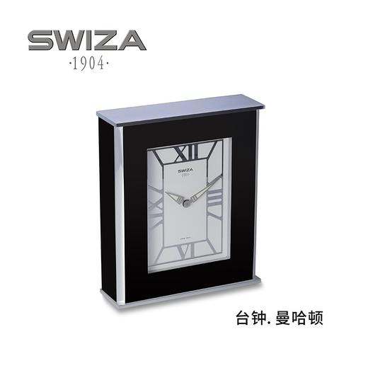 瑞士SWIZA瑞莎台钟. 指针夜光 曼哈顿台式钟表 商品图0