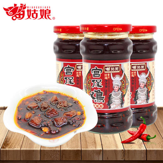 苗姑娘 宫保鸡油辣椒280g*3瓶 商品图0