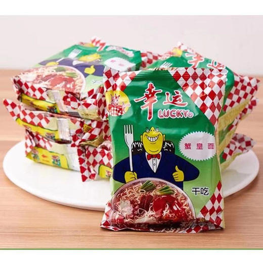 幸运蟹黄面 商品图0