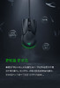 雷蛇Razer 毒蝰mini鼠标 商品缩略图4
