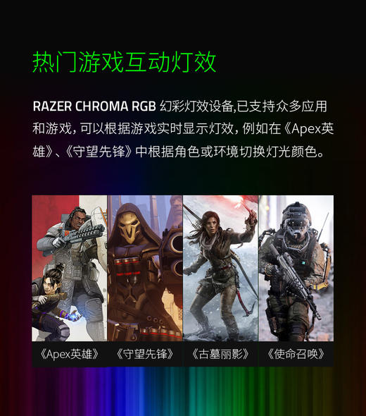 雷蛇Razer 毒蝰mini鼠标 商品图10
