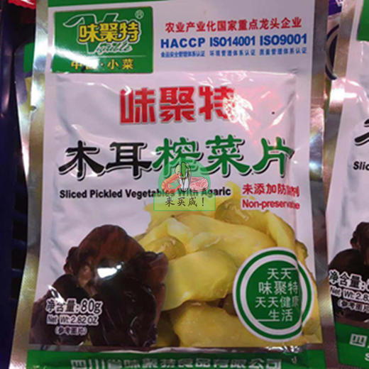 木耳榨菜片（80g） 商品图0