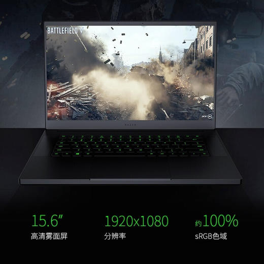 雷蛇灵刃标准版笔记本 1660Ti  144 商品图0