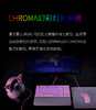Razer雷蛇黑寡妇蜘蛛竞技幻彩版V2 商品缩略图8