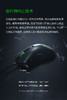 Razer雷蛇炼狱蝰蛇V2 商品缩略图7