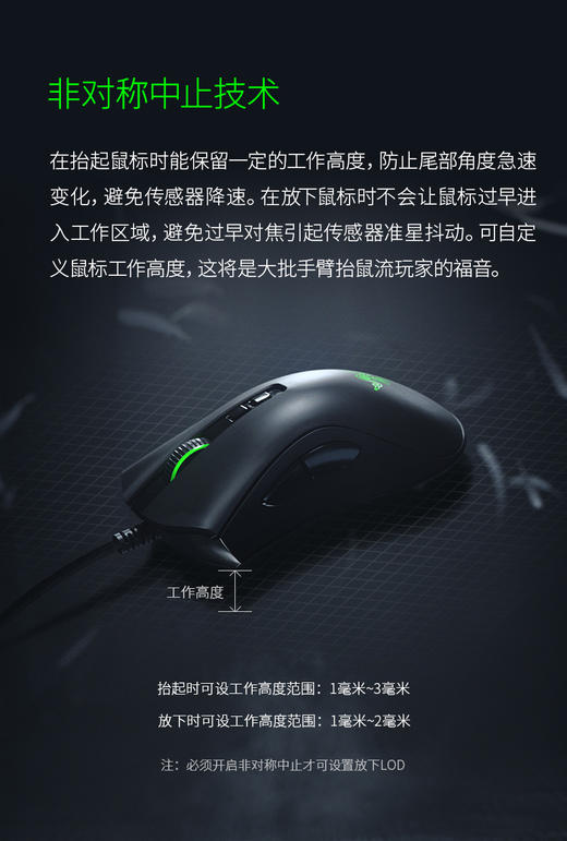 Razer雷蛇炼狱蝰蛇V2 商品图7