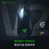 Razer雷蛇炼狱蝰蛇V2 商品缩略图0