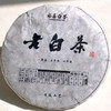老白茶（2010年 经典珍藏） 商品缩略图0