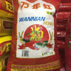 万年红 香米（20斤） 商品缩略图0