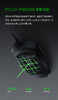 Razer雷蛇炼狱蝰蛇V2 商品缩略图6