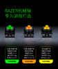Razer雷蛇黑寡妇蜘蛛竞技幻彩版V2 商品缩略图2