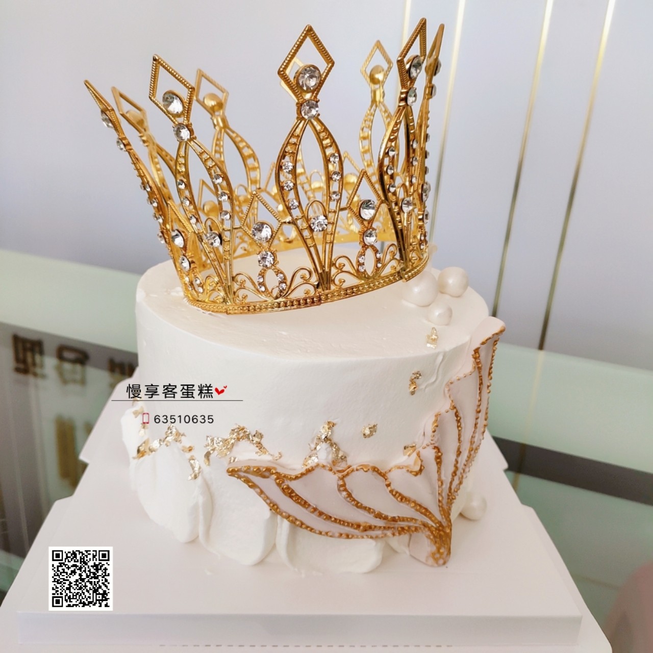 美人鱼皇冠金色款