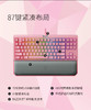 Razer雷蛇黑寡妇蜘蛛竞技幻彩版V2 商品缩略图6